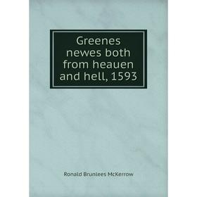 

Книга Greenes newes both from heauen and hell, 1593. Ronald Brunlees McKerrow