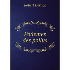 

Книга Poáemes des poilus. Herrick Robert