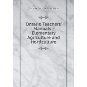 

Книга Ontario Teachers' Manual s — Elementary AgriCulture and HortiCulture