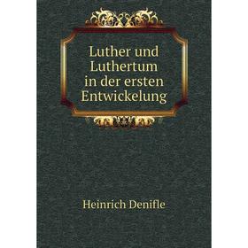 

Книга Luther und Luthertum in der ersten Entwickelung