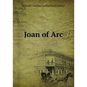 

Книга Joan of Arc