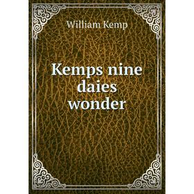 

Книга Kemps nine daies wonder