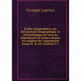 

Книга Gallia typographica, ou, ReÌpertoire biographique et chronologique de tous les imprimeurs de France depuis les origines de l'imprimerie jusqu'aÌ