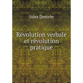 

Книга Révolution verbale et révolution pratique. Jules Destrée