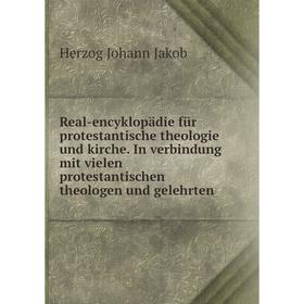 

Книга Real-encyklopädie für protestantische theologie und kirche. In verbindung mit vielen protestantischen theologen und gelehrten. Herzog Johann Jak