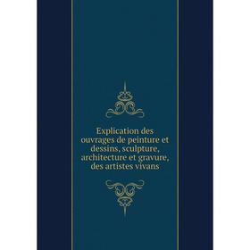 

Книга Explication des ouvrages de peinture et dessins, sculpture, architecture et gravure, des artistes vivans
