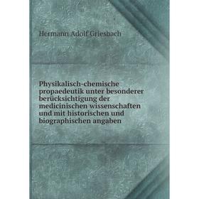 

Книга Physikalisch-chemische propaedeutik unter besonderer berücksichtigung der medicinischen wissenschaften und mit historischen und biographischen a