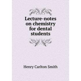 

Книга Lecture-notes on chemistry for dental students