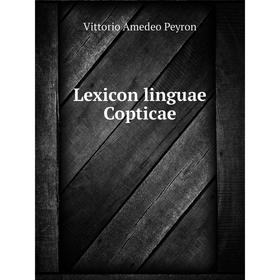 

Книга Lexicon linguae Copticae