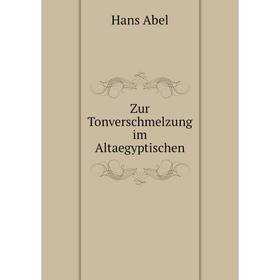 

Книга Zur Tonverschmelzung im Altaegyptischen. Hans Abel