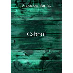 

Книга Cabool. Alexander Burnes