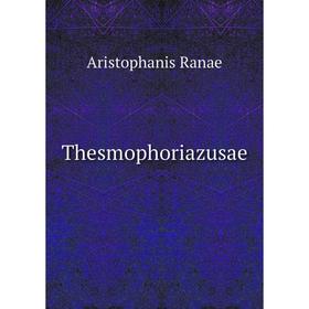 

Книга Thesmophoriazusae. Aristophanis Ranae