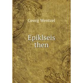 

Книга Epiklseis then. Georg Wentzel