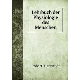 

Книга Lehrbuch der Physiologie des Menschen