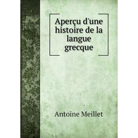 

Книга Aperçu d'une histoire de la langue grecque. Antoine Meillet