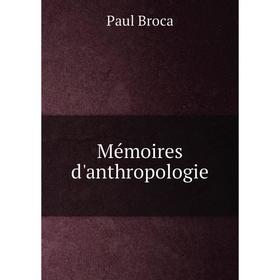 

Книга Mémoires d'anthropologie