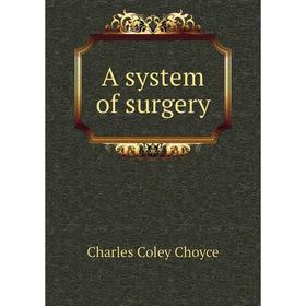 

Книга A system of surgery. Charles Coley Choyce