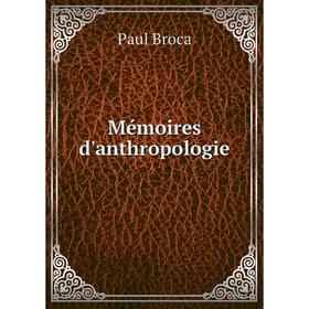 

Книга Mémoires d'anthropologie
