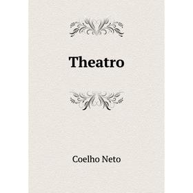 

Книга Theatro. Coelho Neto