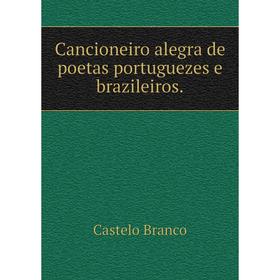 

Книга Cancioneiro alegra de poetas portuguezes e brazileiros. Castelo Branco
