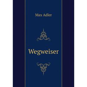 

Книга Wegweiser. Max Adler