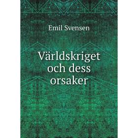 

Книга Världskriget och dess orsaker. Emil Svensen