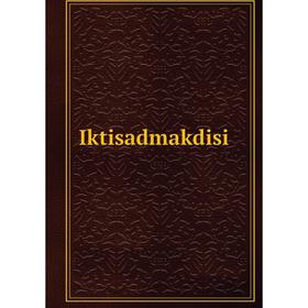 

Книга Iktisadmakdisi
