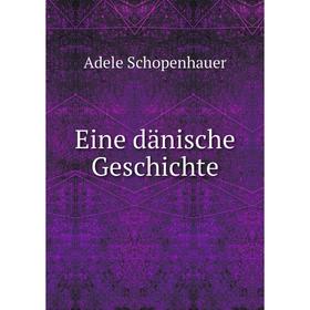 

Книга Eine dänische Geschichte. Adele Schopenhauer