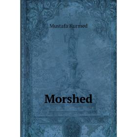 

Книга Morshed