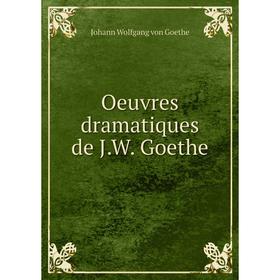 

Книга Oeuvres dramatique s de JW Goethe