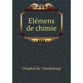 

Книга Elémens de chimie. Chaptal de Chanteloup