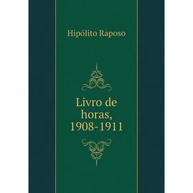 

Книга Livro de horas, 1908-1911