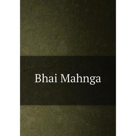 

Книга Bhai Mahnga