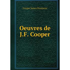 

Книга Oeuvres de JF Cooper