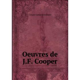 

Книга Oeuvres de JF Cooper