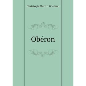 

Книга Obéron