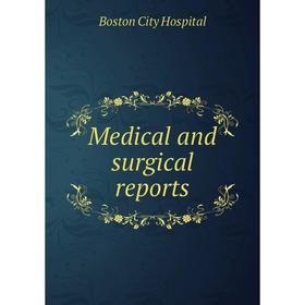 

Книга Medical and surgical reports