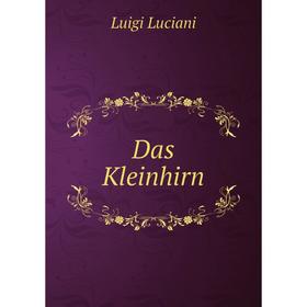 

Книга Das Kleinhirn. Luigi Luciani