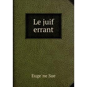 

Книга Le juif errant