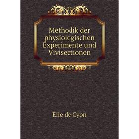 

Книга Methodik der physiologischen Experimente und Vivisectionen