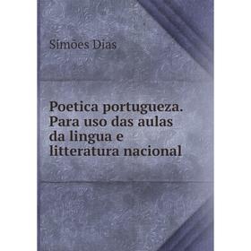 

Книга Poetica portugueza. Para uso das aulas da lingua e litteratura nacional. Simões Dias