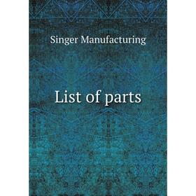 

Книга List of parts