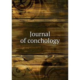 

Книга Journal of conchology