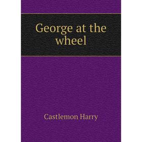 

Книга George at the wheel. Castlemon Harry