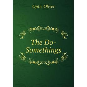 

Книга The Do-Somethings. Optic Oliver