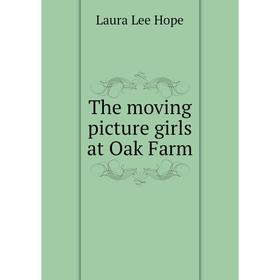 

Книга The moving picture girls at Oak Farm. Laura Lee Hope