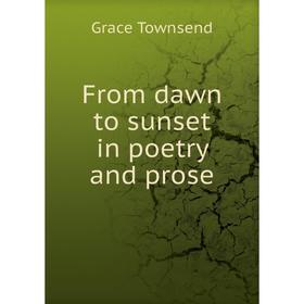 

Книга From dawn to sunset in poetry and prose. Grace Townsend