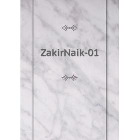 

Книга ZakirNaik-01