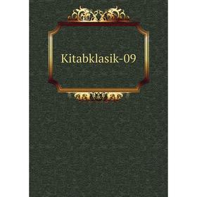 

Книга Kitabklasik-09