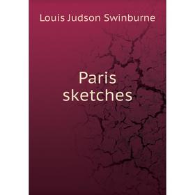 

Книга Paris sketches